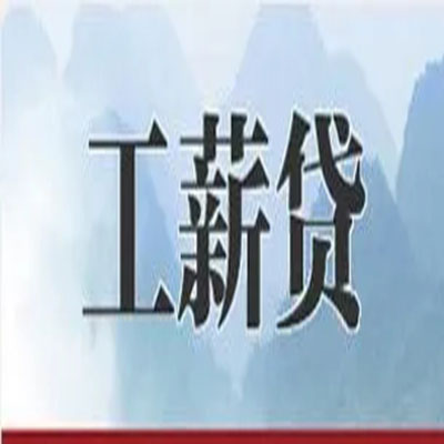 宁海公积金负债整合怎么办理，公积金贷款的负债率