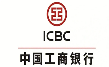宁海工商银行小企业周转贷款