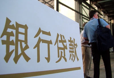 宁海公积金信用贷款申请指南：利率、流程全解析